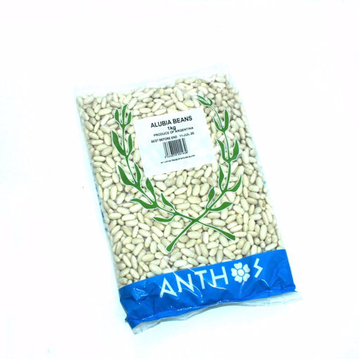 Picture of Anthos Alubia Beans 1Kg