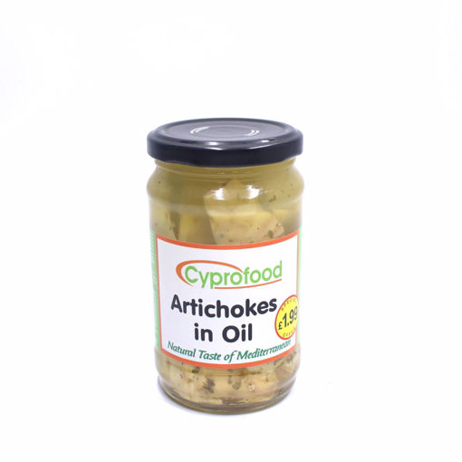 Picture of Cyprofood Artichokes In Oil 300G