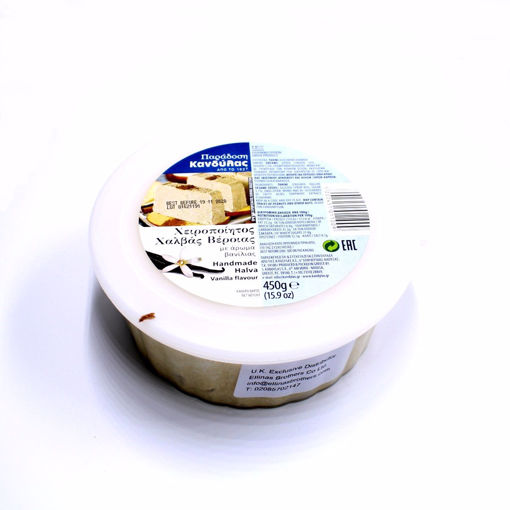 Picture of Handmade Halva With Vanilla Flavour 450G