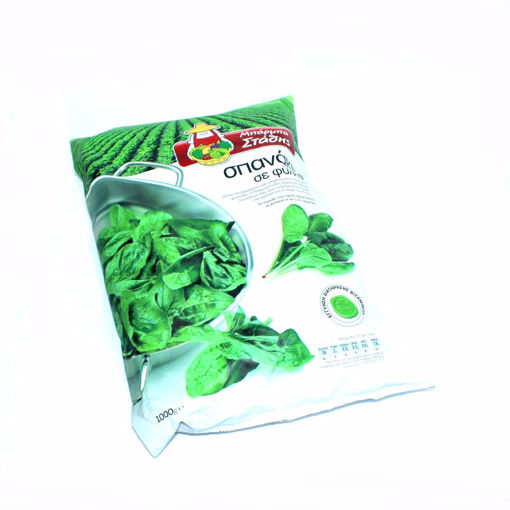 Picture of Frozen Spinach Leaves 1000G