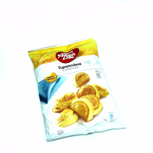 Picture of Mini Puff Pastry With Mizithra Cheese & Feta Cheese 1Kg