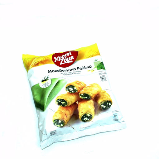 Picture of Mini Rolls With Spinach & Cheese 800G