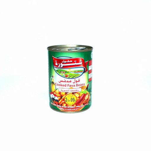 Picture of Chtoura Fields Syrian Recipe Cooked Fava Beans 400G