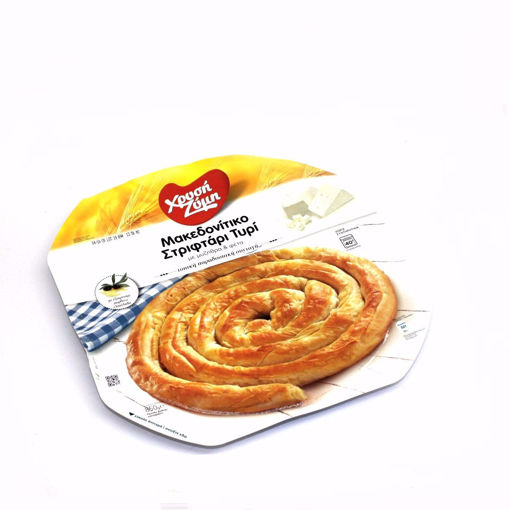 Picture of Filo Twist Pie With Mizithra & Feta Cheese 850G