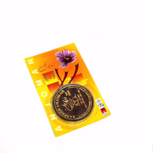 Picture of Anjoman Saffron 2G