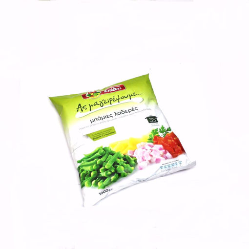 Picture of Frozen Okra Casserole Mix 1Kg