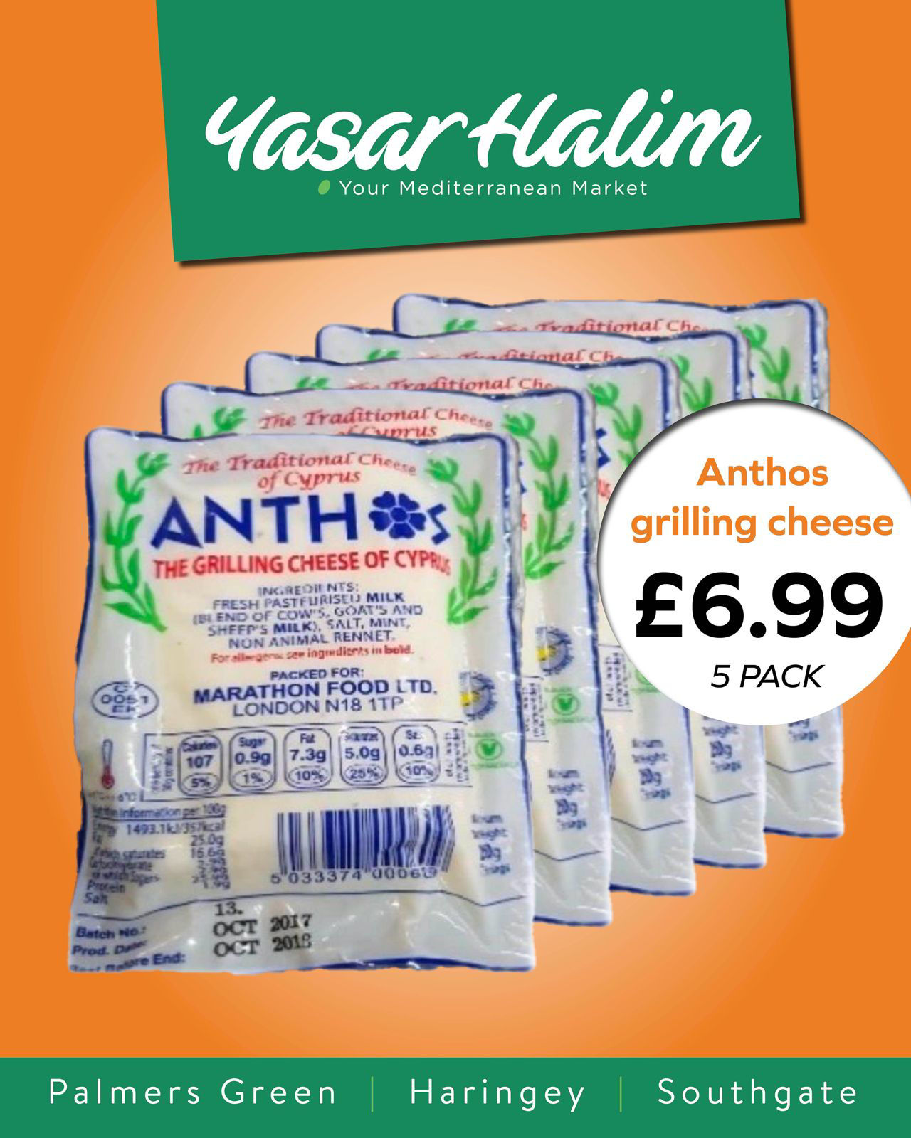 Anthos Grilling Cheese 5X180gr