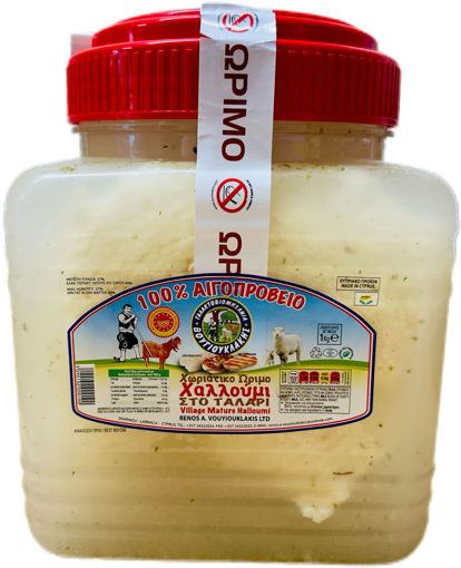 Picture of Vouyiouklakis Halloumi