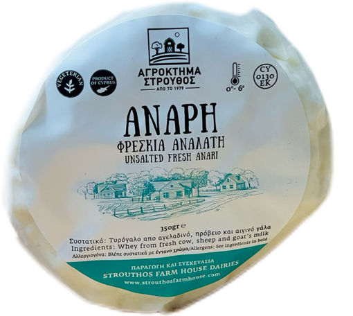 Picture of Stroufos Fresh Anari Unsalted