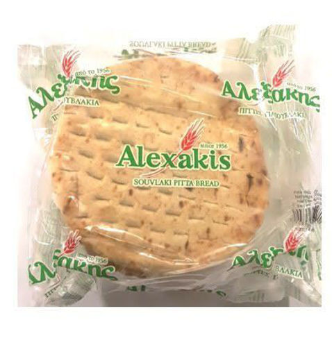 Picture of Handmade Pitta Bread
